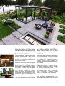 Patio, jossa on grilli ja nuotiopaikka. Kuvassa on valkoisia värejä. Mukana myös kasvi, puu, ulkona.