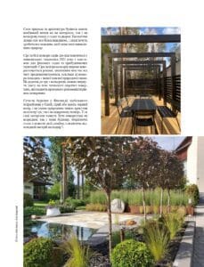 Kollaasi talosta. Kuvassa on valkoisia värejä. Sisältää myös tekstiä, kasvia, ulkona.